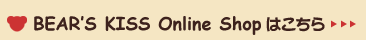 BEARS KIS'S Online Shop�͂�����